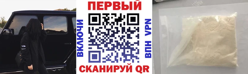 АМФ Розовый  Альметьевск 