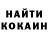 КОКАИН VHQ Sabir Garipov