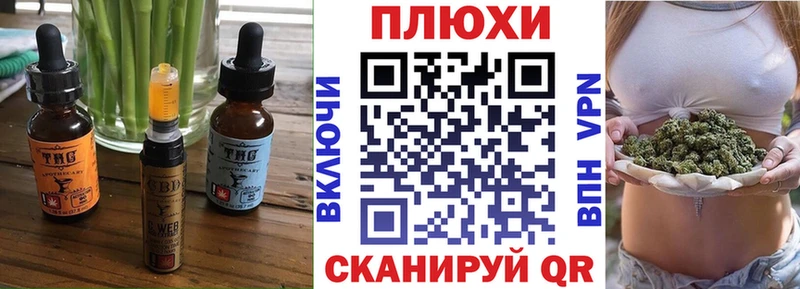 Canna-Cookies конопля гидра зеркало Альметьевск