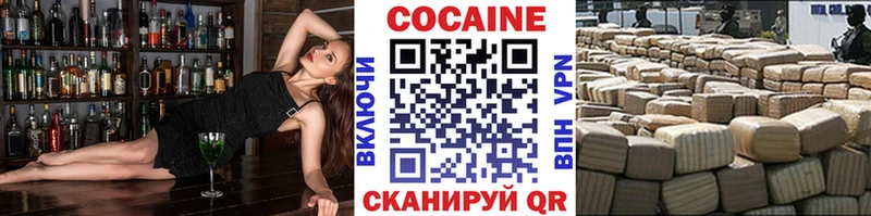 КОКАИН 97%  где купить наркоту  Альметьевск 
