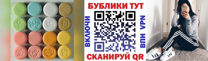 Ecstasy Cube  Альметьевск 