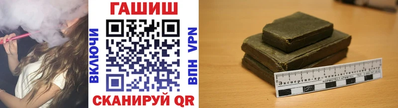 Гашиш Premium  магазин продажи   Альметьевск 