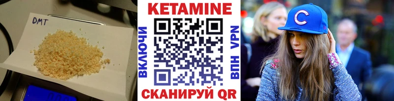 КЕТАМИН VHQ  Альметьевск 
