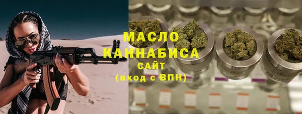 марихуана Киреевск