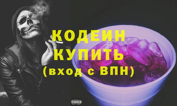 марихуана Киреевск