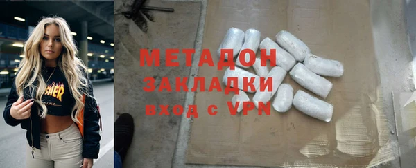 марихуана Киреевск