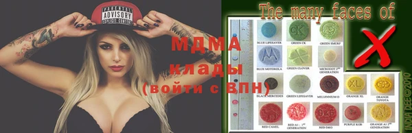 мдпв Абдулино