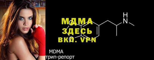 mdma Абаза