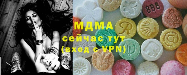 мдпв Абдулино