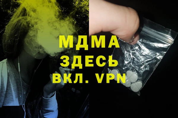 а пвп мука Кинешма