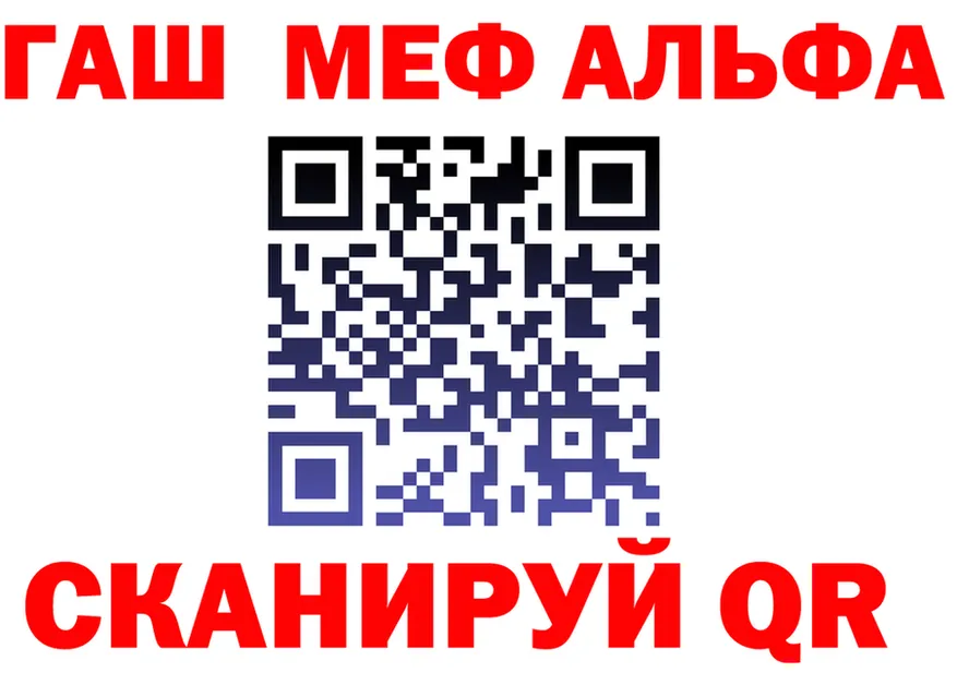 Наркота  клад Альметьевск