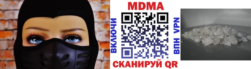МДМА молли  Альметьевск 