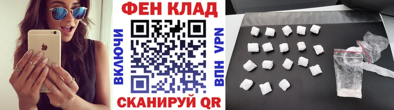 МЕТАМФЕТАМИН Декстрометамфетамин 99.9%  blacksprut рабочий сайт  Альметьевск 