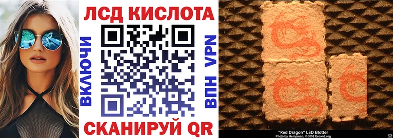 Наркотические марки 1500мкг Альметьевск