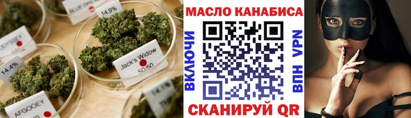 KRAKEN ссылка  Альметьевск  ТГК THC oil 