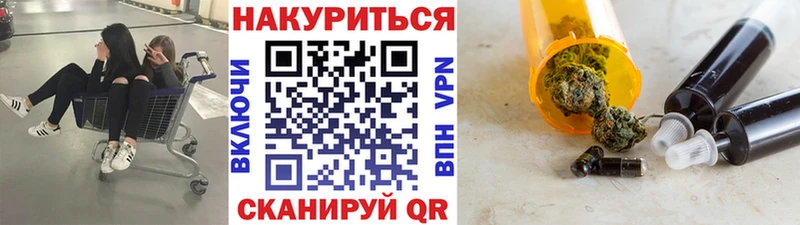 Канабис тримм  хочу наркоту  Альметьевск 